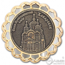 Магнит из бересты Хабаровск-Спасо-Преображенский собор купола серебро
